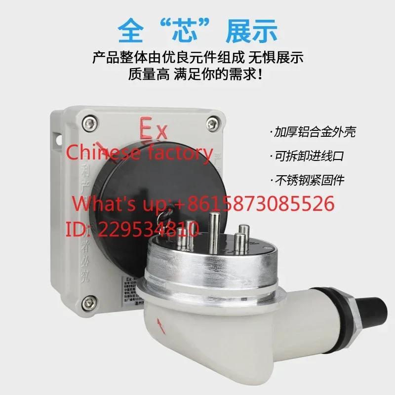 high-end imported industrial explosion-proof socket, explosion-proof plug, spark free, dust-proof 380V engineering