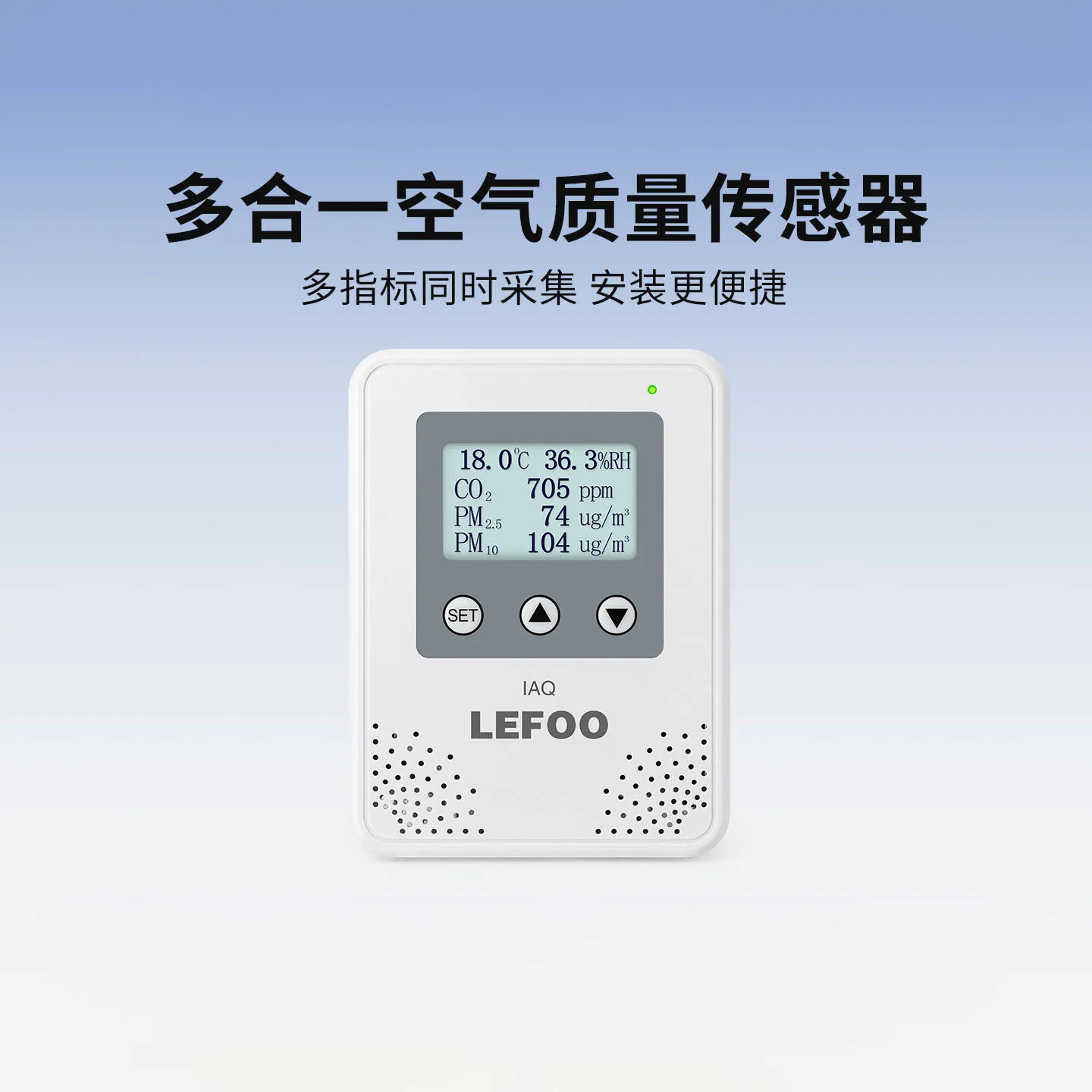 LEFOO LFG60 All-in-One Air Quality Detector Formaldehyde VOC PM2.5 PM10 CO2 Temperature Humidity Sensor