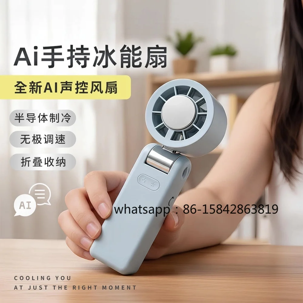 una-nuova-generazione-di-ventilatore-portatile-ai-con-sensore-di-freddo-a-semiconduttore-e-controllo-vocale