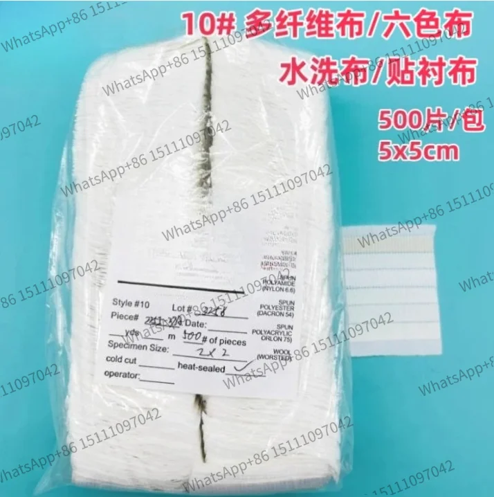 Multi Fiber 10 # American Standard Multi Fiber Lining Fabric 10 # Six Color Cloth Washable Cloth Six Fiber Fading Cloth