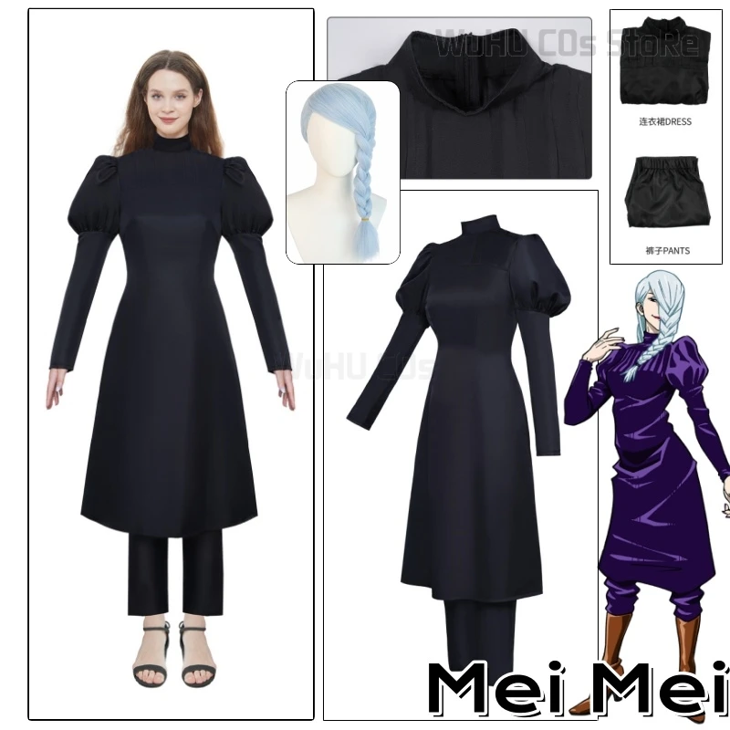 

Anime Cosplay Mei Mei Cosplay Costume Black Uniform Suit Halloween Clothes Wig The Second Season High Uniform Shibuya Incident