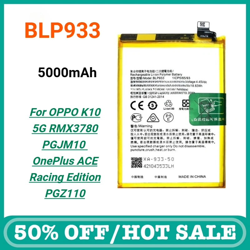 

5000mAh BLP933 Replacement Battery for OPPO K10 5G RMX3780 PGJM10 for OnePlus ACE Racing Edition PGZ110