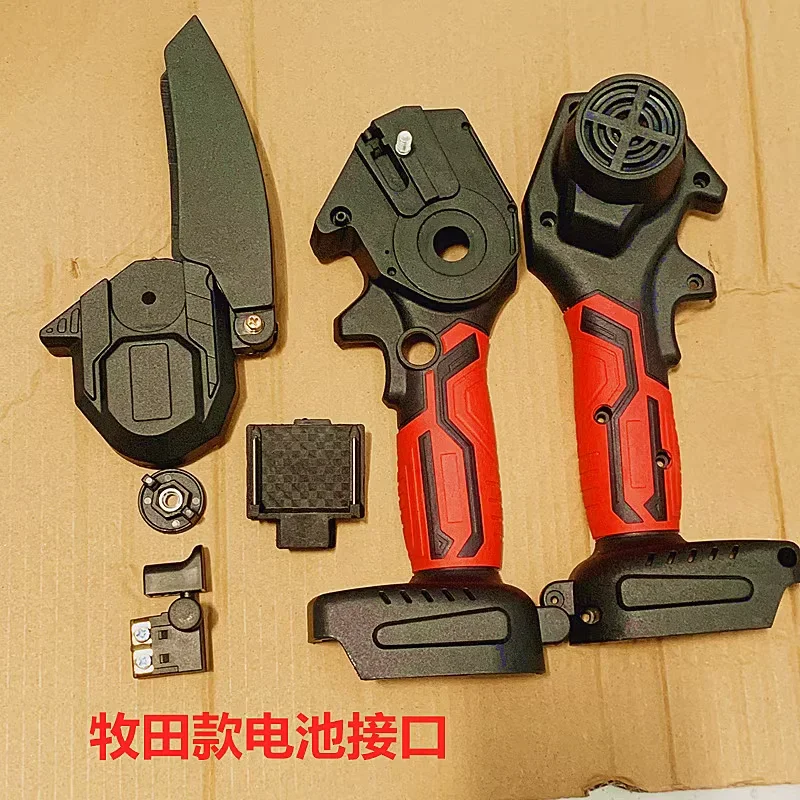 Brushless Chainsaw Housing - Mini Saw Shell for 4"/6"/8" Lithium Battery Chainsaws, Empty Shell & Compatible Chainsaw Parts