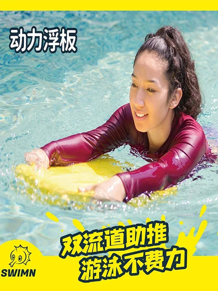 

Swimn floating board children's power electric surfboard propeller adult beginner swimming water gun equipment