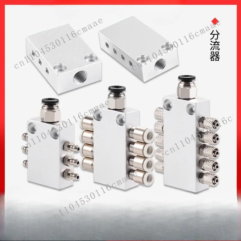 Manipulator vacuum accessories bus plate air discharge splitter block 1 in 4 out 6 ways 8 ways 10 ways 12 out miniature bus
