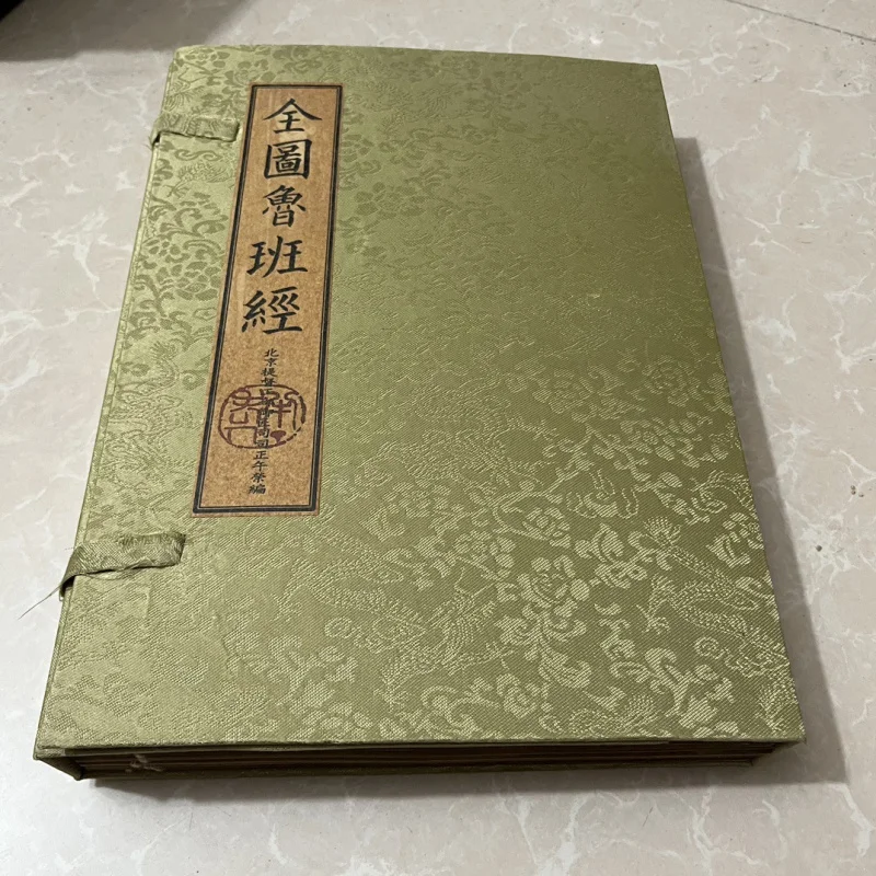 Sewn-bound books: The Tao Te Ching set, Xuan paper, Sun Tzu's Art of War, and the Da San Yuan handwritten books