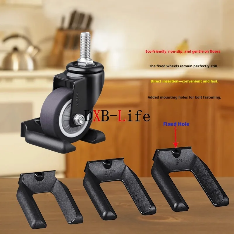10 Pcs 2''/2.5''/3'' Universal Wheel Holder Card Slot Roller Anti-skid Mat Table Chair Fixing Artifact No Lift Caster Holder