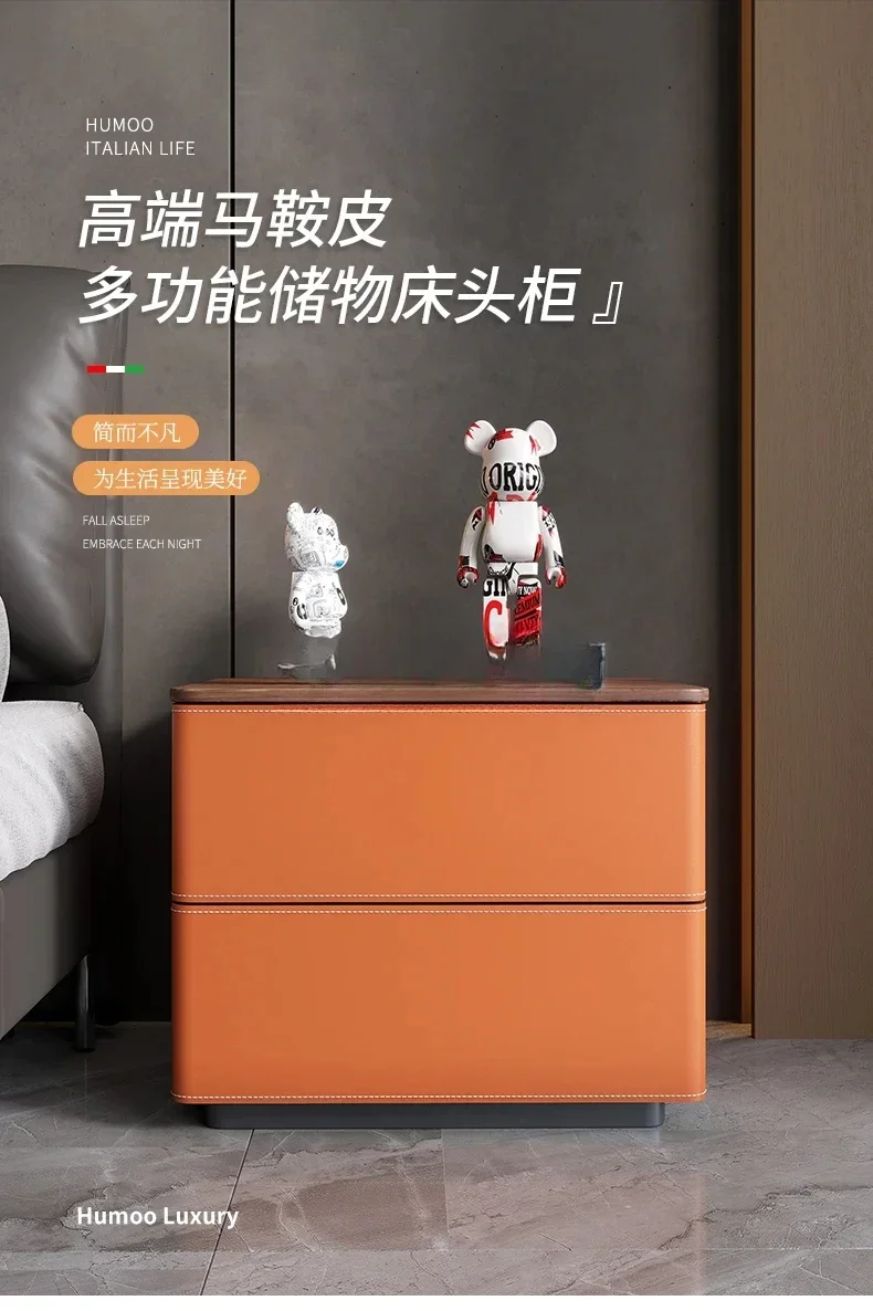 Light luxury saddle leather bedside table household small apartment high-end solid wood storage side cabinet