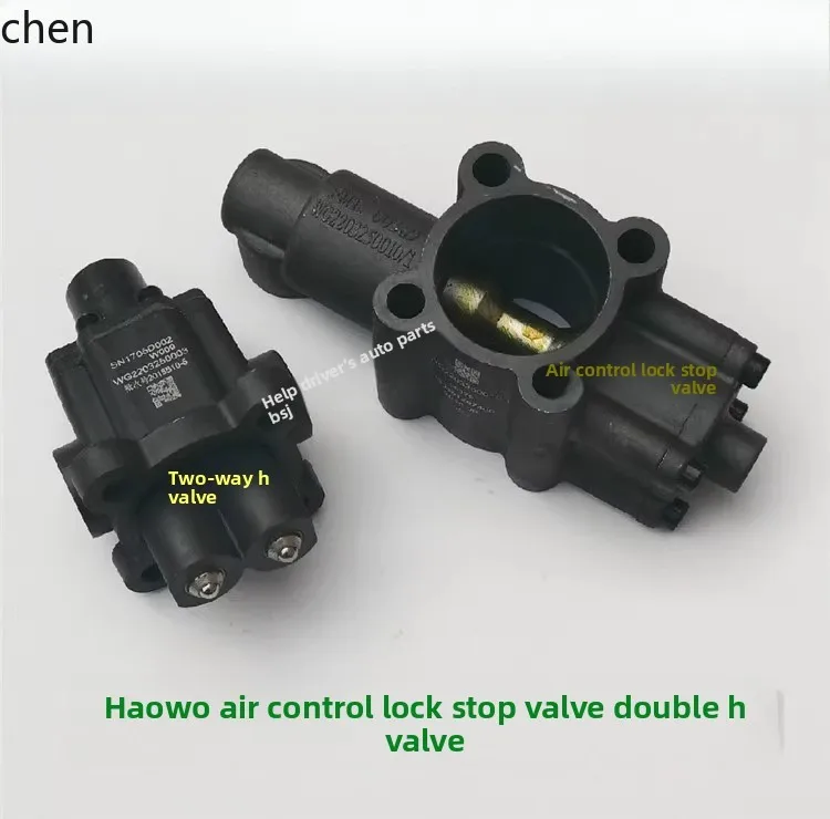 

HXL double H valve pneumatic control lock valve assembly double pass auto parts