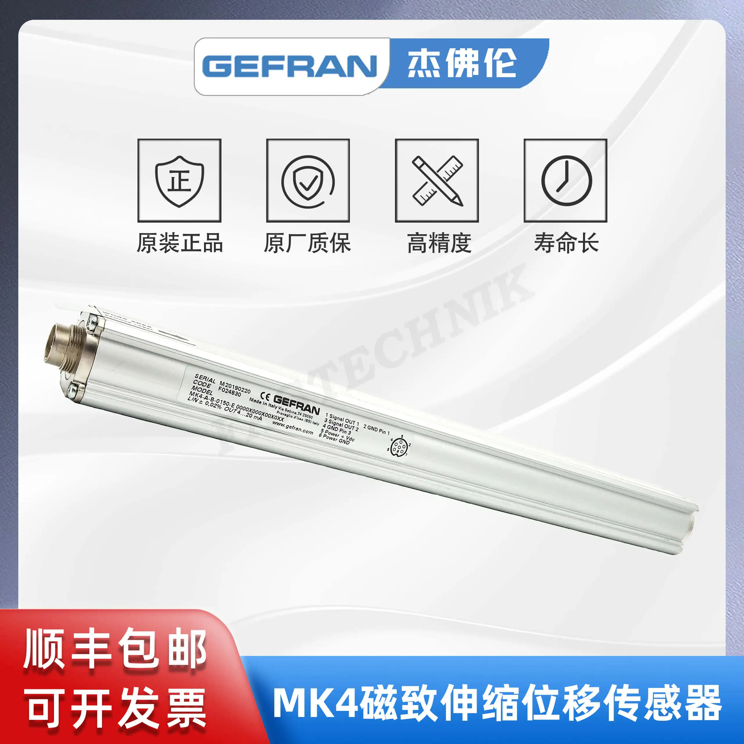 GEFRAN, Magnetostrictive Displacement Sensor/electronic Ruler MK4-A-B-0150-E