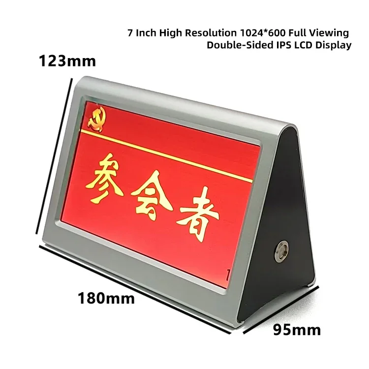 現代的な7インチ両面カラー液晶電子名刺、ワイヤレスWiFi制御のインテリジェント会議テーブルカード投票