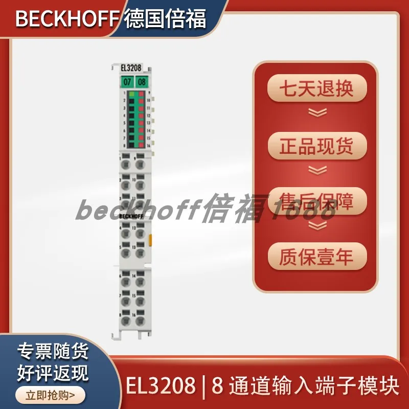 BECKHOFF EL3114 EL3161 EL3208 EL3255 EL3403-0010 EL3742