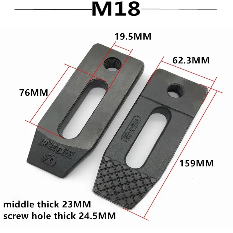 Punch Press Machime Punching accessories 10.9 Level High-Strength D-Type Mold Parallel Pressing Plate M18 M20
