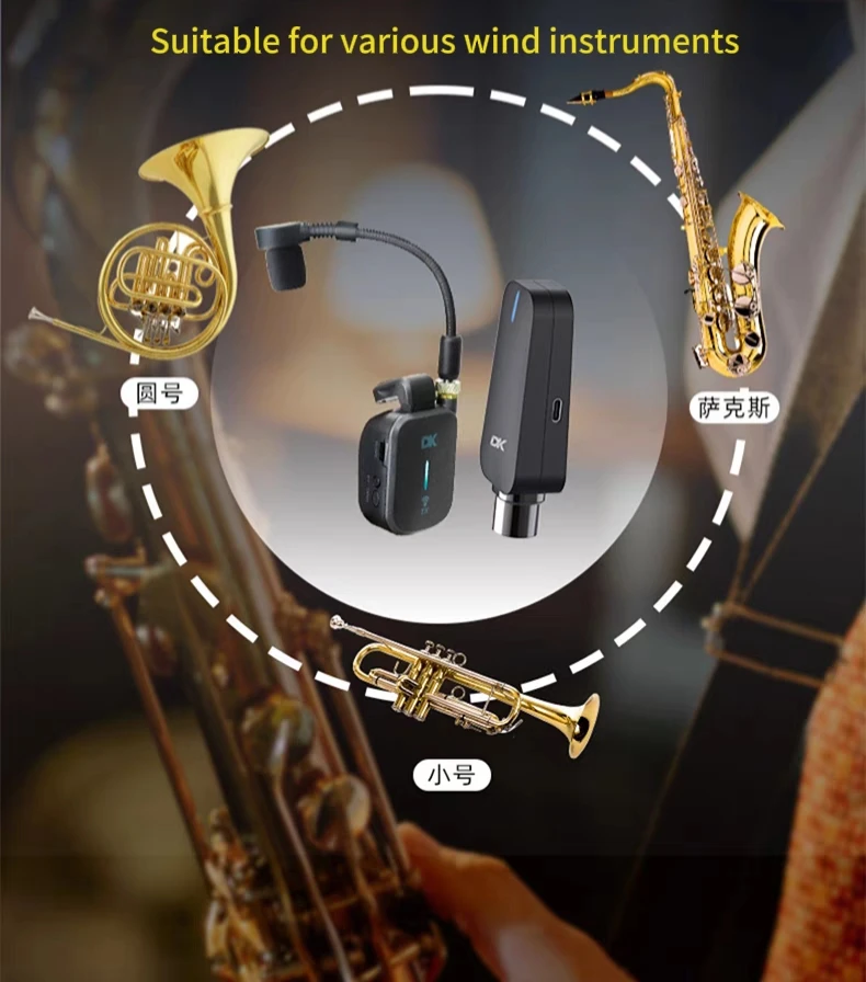 DK Sax wireless microphone MP-10pro outdoor performance professional microphone recording portable adapter