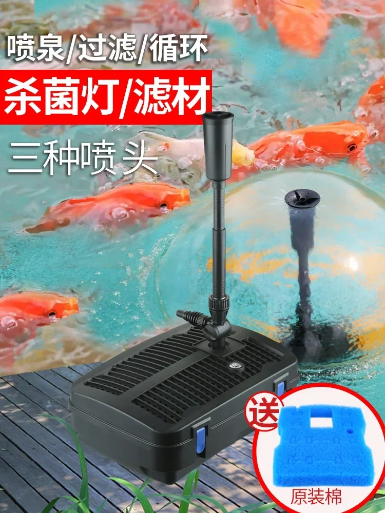 Fish pond water circulation system fish culture ultraviolet sterilization filter pump courtyard waterscape fountain pump