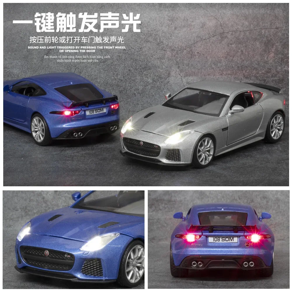 1:32 JAGUAR F-Type sports car High Simulation Diecast Car Metal Alloy Model Car Children\'s toys collection gifts A211