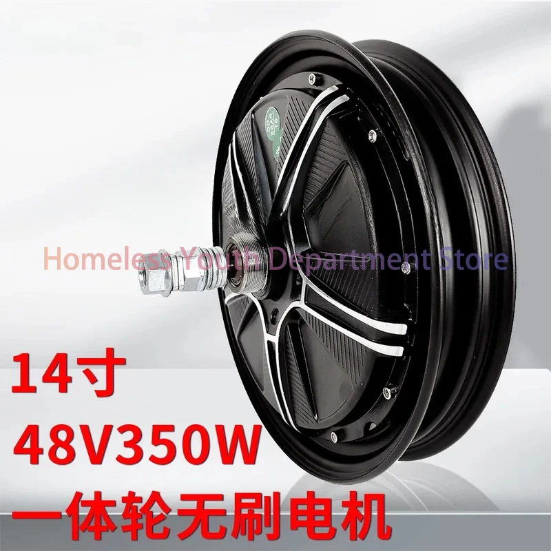 48V350W14-Inch Copper Integrated Wheel Brushless Kite Reel Winder With Brake Motor/Fit 14*2.125-2.50 Tire