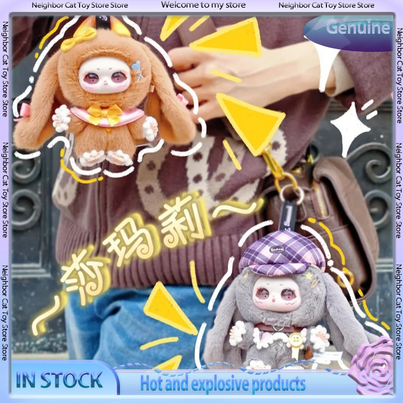 

Новые товары на складе Shamali 2-го поколения Dreamland Series, слепая коробка, милая плюшевая модная игрушка, сумка для девочек, кулон, подарок на день рождения