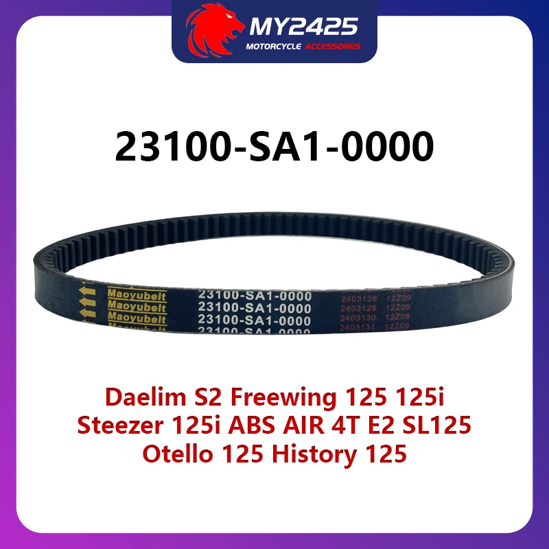 Drive Belt Transfer…