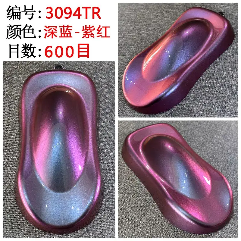 25g Chameleon ColorShift Pearls Pigment for Car Rubber Dip Paint/Epoxy Resin/Bombs Candle Making Slime