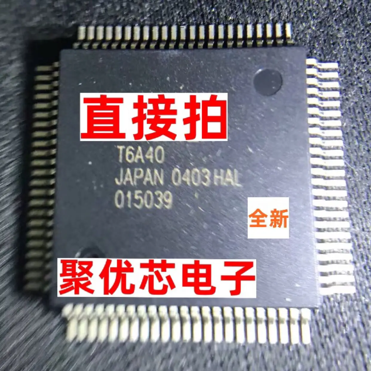 T6A40 QFP92 T6A40FG T6A40FBG