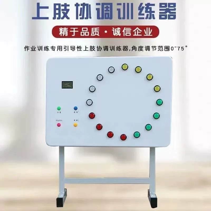 Upper Limb Coordination Trainer Rehabilitation Training Equipment Medical Device for Adults and Children Arm Guidance Therapy