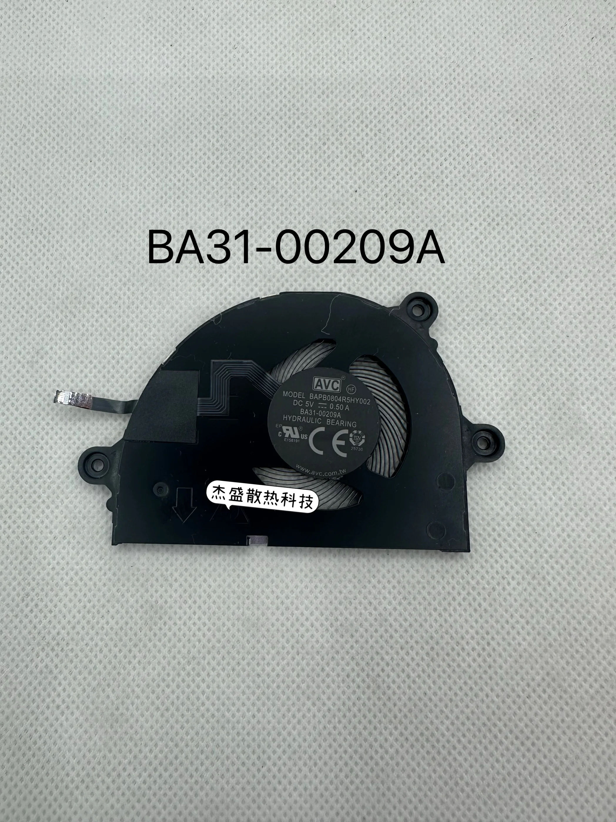 Laptop CPU Cooling Fan For Samsung BA31-00209A BAPB0804R5HY002 DC5V 0.5A New