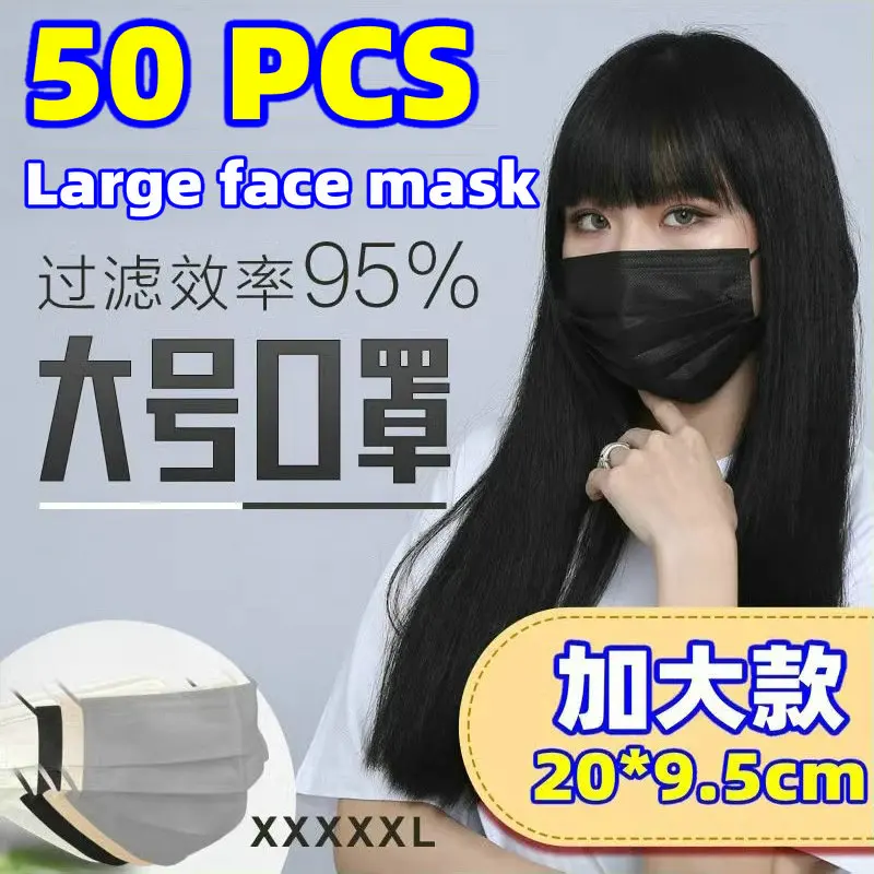 Large face mask, extra large size, Morandi series, large size for fat people, 2024 model, special mask for fat face mascarillas