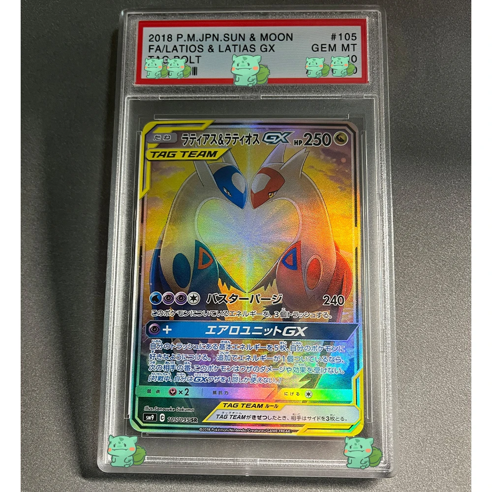 การ์ดสะสมคะแนนแบบอะนิเมะคลาสสิก2018 jpn.sun & Moon fa/latios & latias GX Tag Bolt GEM Mt 10แฟลชของขวัญสำหรับเด็ก