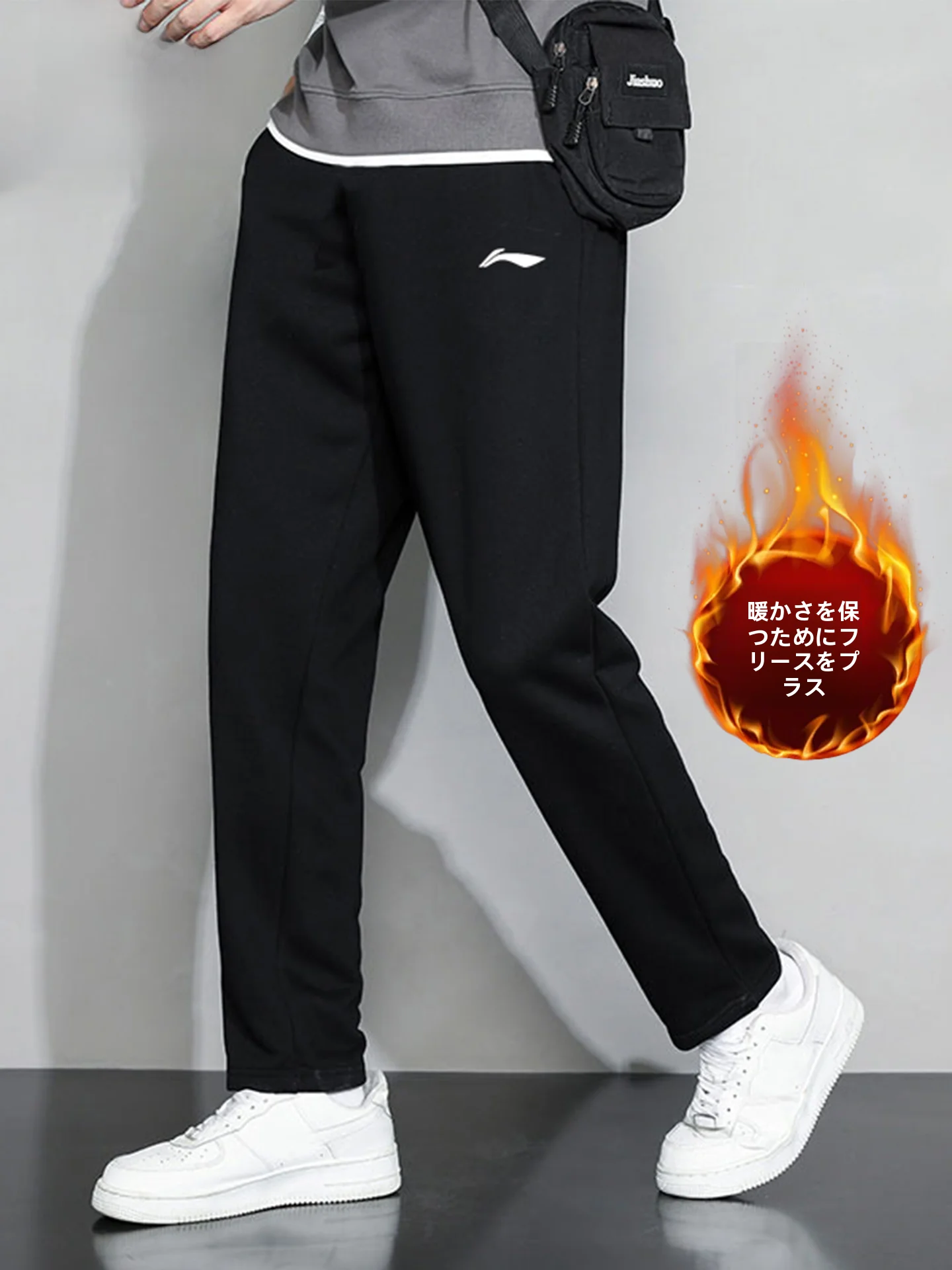 メンズ-フリース裏地付き厚手スポーツパンツ-カジュアル-ルーズフィット-ストレートレッグ-ブラック-ロングパンツ-秋冬新スタイル