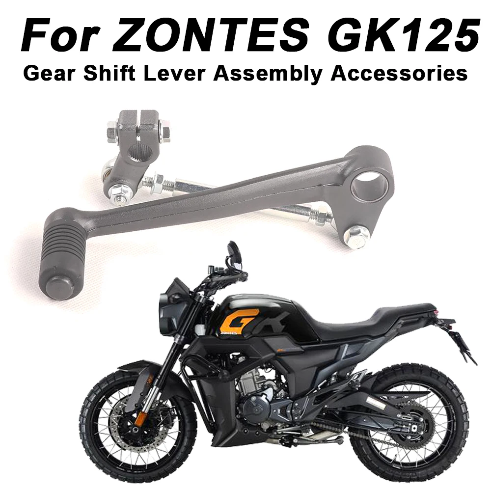 

Для ZONTES GK125 GK 125 мотоциклетный оригинальный рычаг переключения передач рычаг соединения аксессуары для сборки