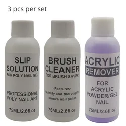 75ml 3 types Nail Liquid Set:Slip Solution  Brush Cleaner Acrylic Remover