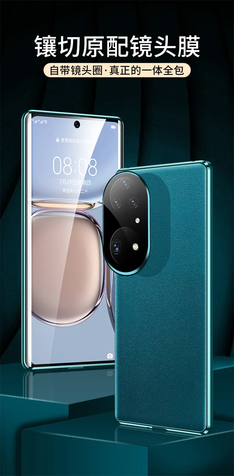 360 Full Protection Metal Bumper Clear Front Glass Case for Huawei P50 HuaweiP50 ABR LX9 with Back PU Leather Cover Protector