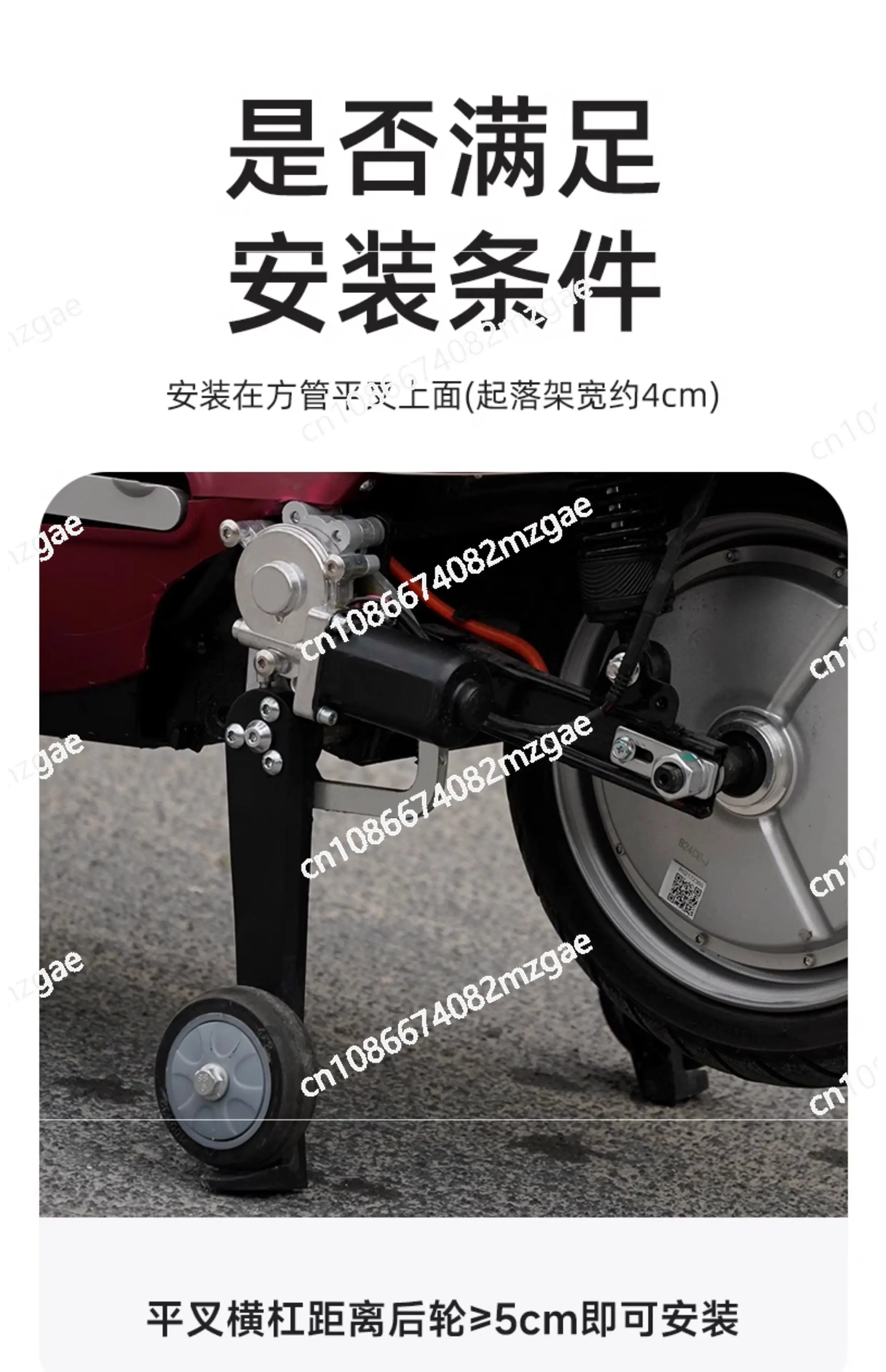 Smart Electric Balance Wheel with Lifting Function for EV, Anti-Skid Safety Auxiliary Wheel for Novice Riders Learning