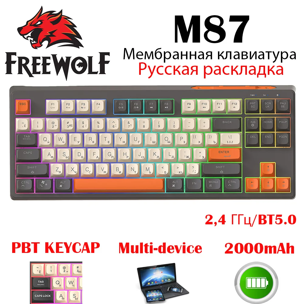 

FREE WOLF M87 Wireless Membrane Keyboard, Gaming Silent keyboard, Russian layout, 2.4Ghz/BT Connection, PBT Keycaps, Shimmer