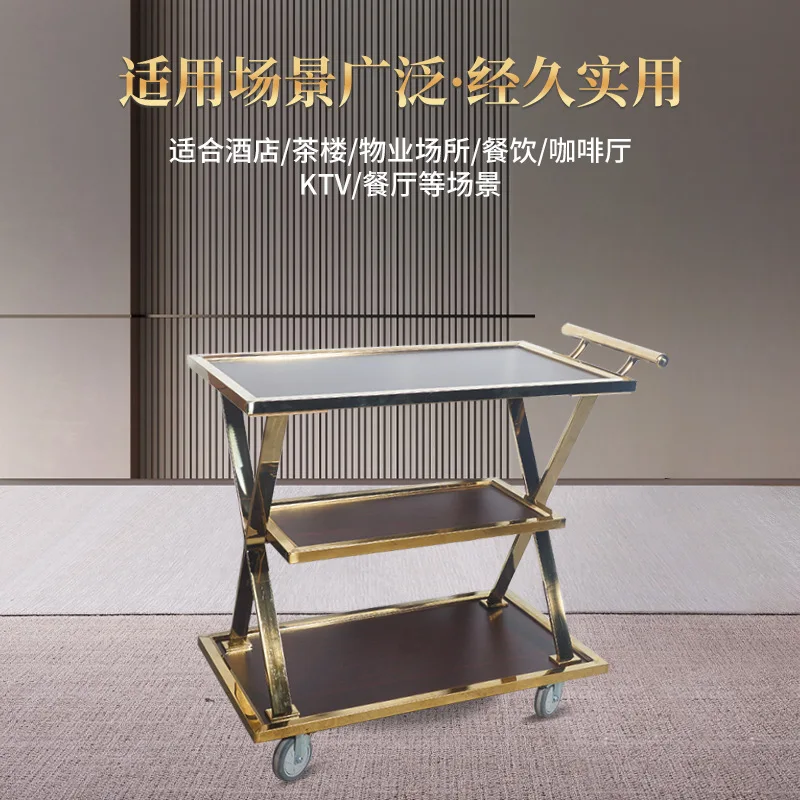 Modern high-quality stainless steel food delivery cart with sturdy living room structure