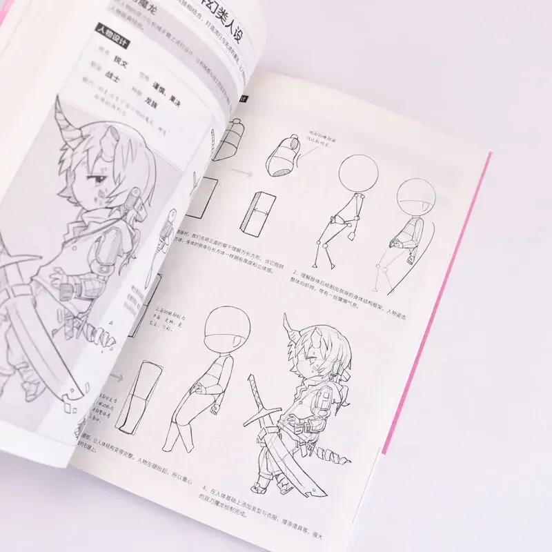 Libro DIFUYA Secondary animation Q human body structure modeling and dynamic hand-painted techniques tutorial books