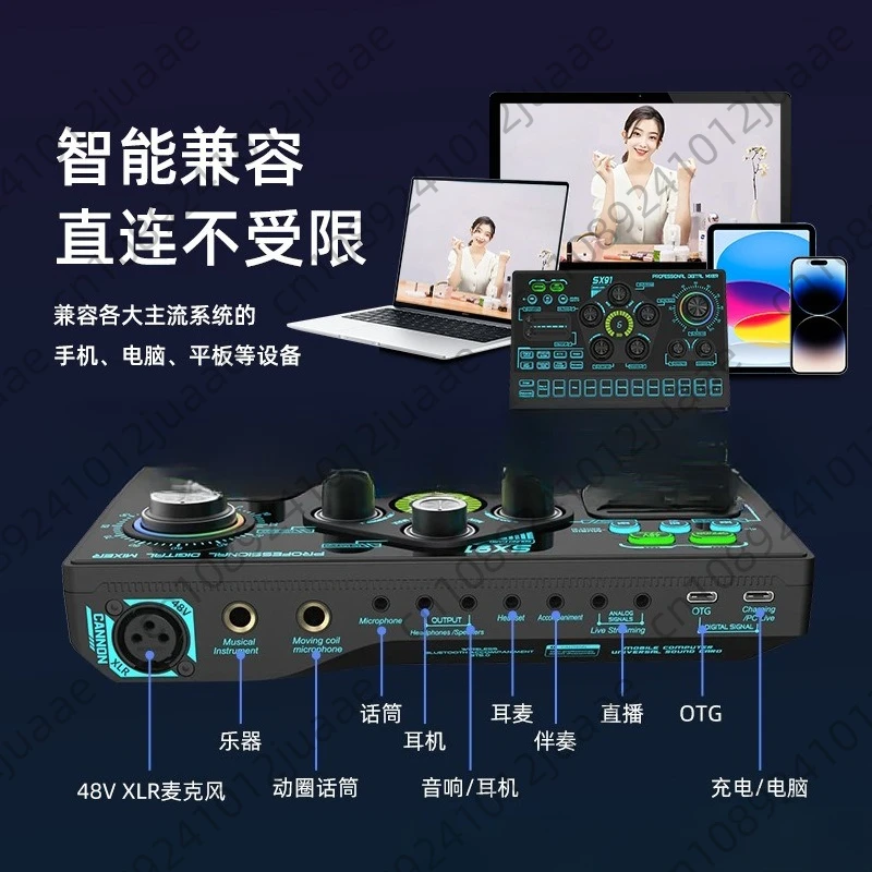 New English version 48V sound card mobile phone computer streaming media podcast noise reduction belt 4 custom buttons SX91