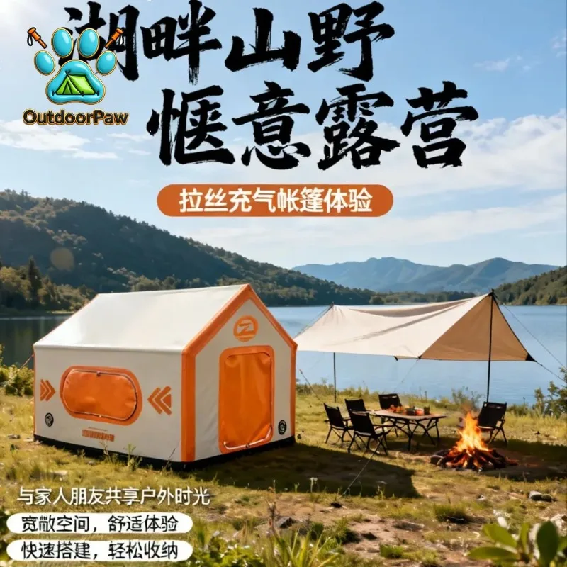 Fully automatic no-build outdoor camping brushed inflatable tent thickened windproof and rainproof overnight portable camping