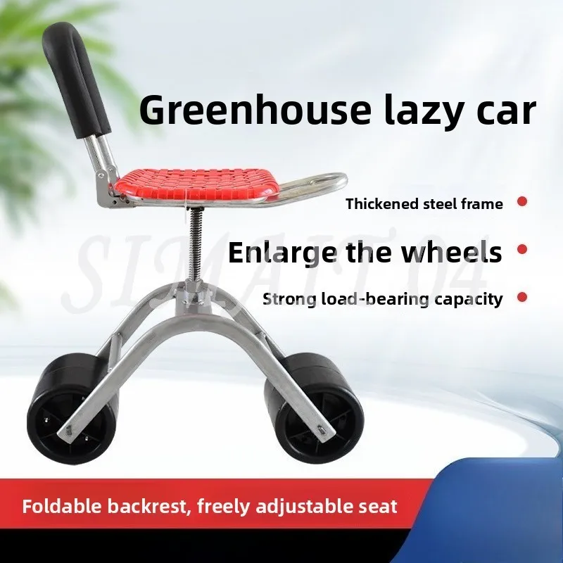 

Small Agricultural Stools Pick Rotary Tool Carts in The Field on Wheels