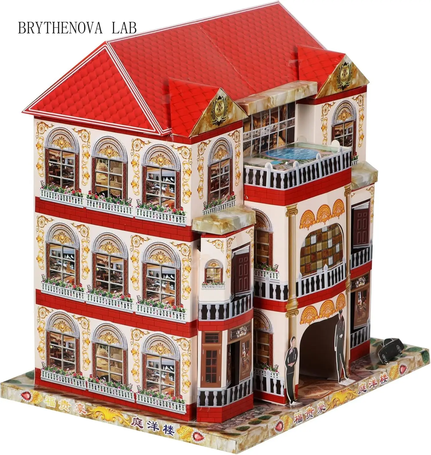 Joss Paper Villa with Helicopter Parking Papercraft for Ancestor Deceased Family During Ghost Hungry Festival All Souls Day