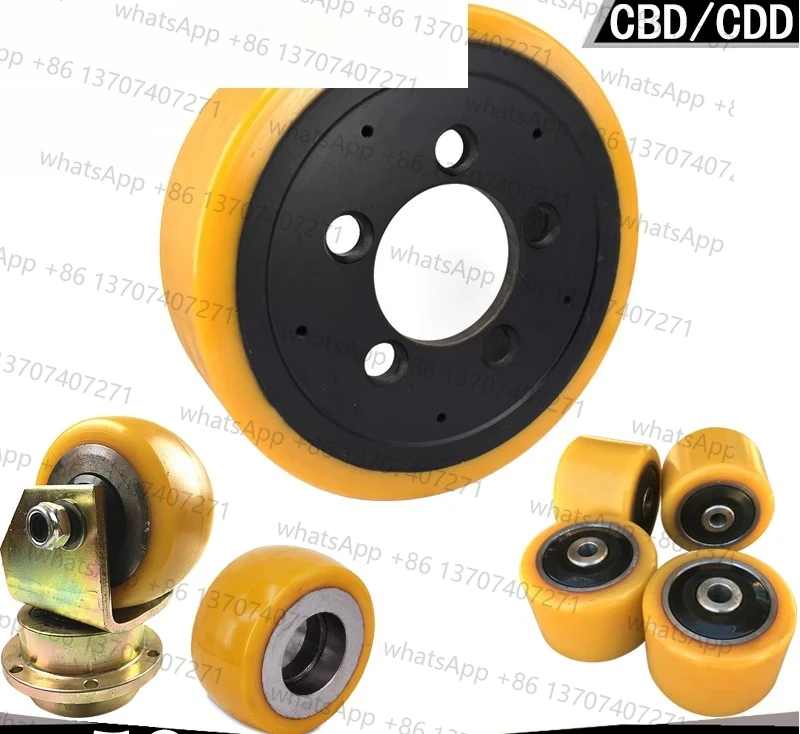 

Electric fork wheel CBDCDD 248X75 115X55 84X80 balanced load capacity
