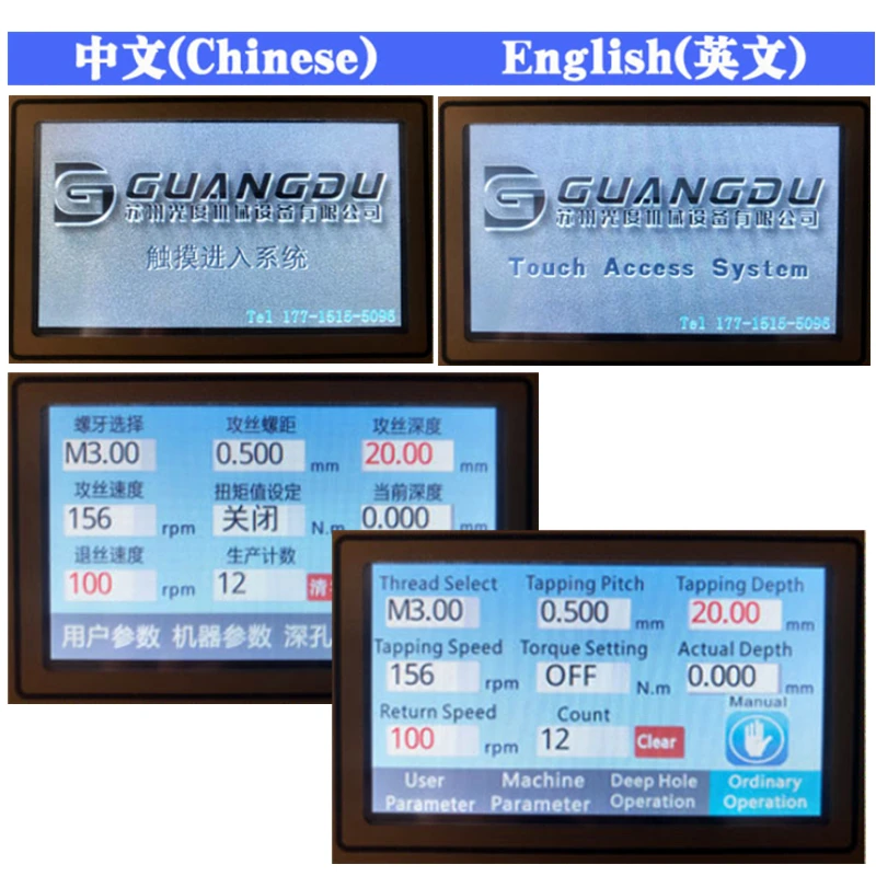 M2-M20 CNC電気タップ機,チャック付き電気ドリル,簡単な腕の電動工具