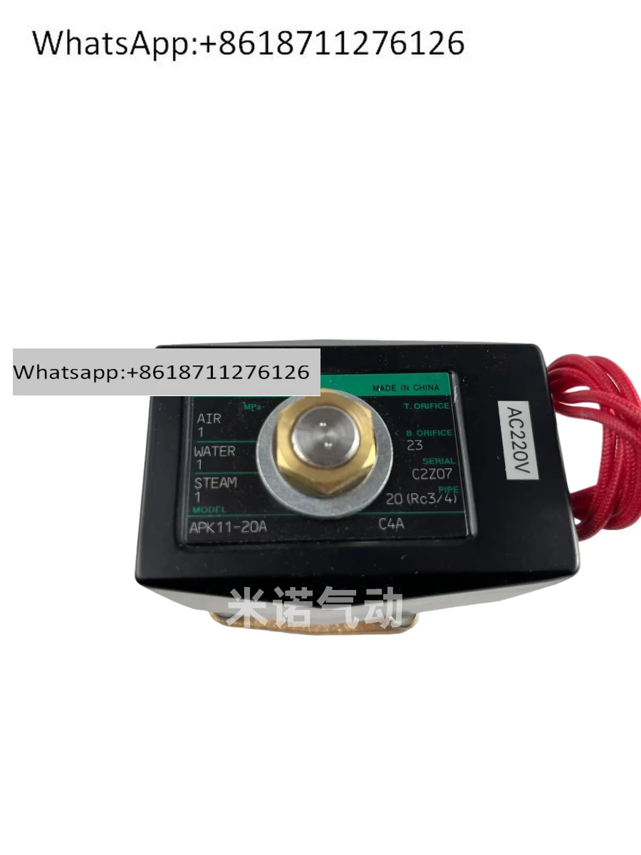 Solenoid Valve ADK1…