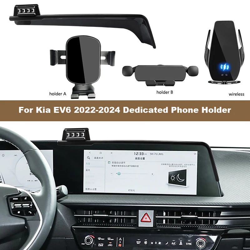 

Gravity Car Phone Holder For Kia EV6 2022 2023 2024 12.3-inch Screen Fix Dedicated Base Support Wireless Charger Phone Stand