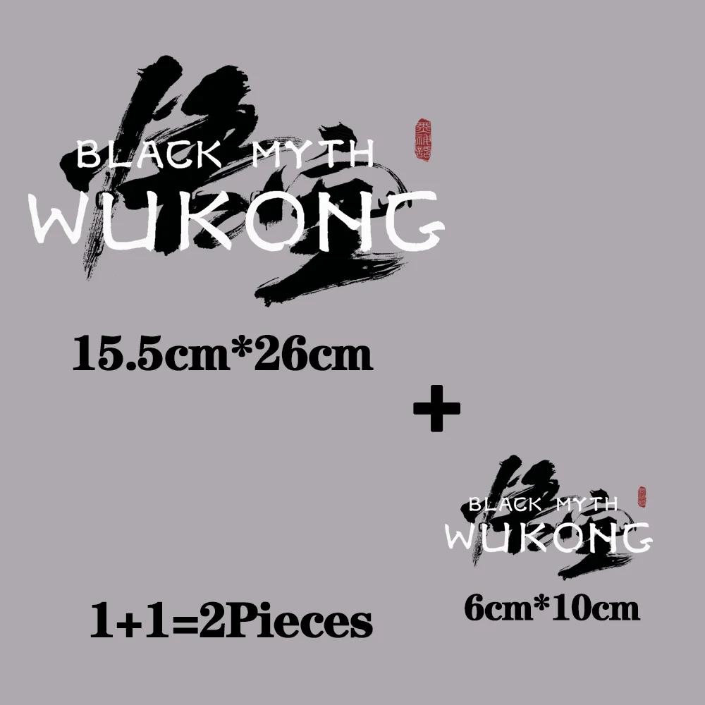 2PCS/Lot Black Myth Wukong Iron On Ironing Thermoadhesive Fusible Patches Heat Thermal Transfer T Shirt Stickers For Clothes DIY image 3