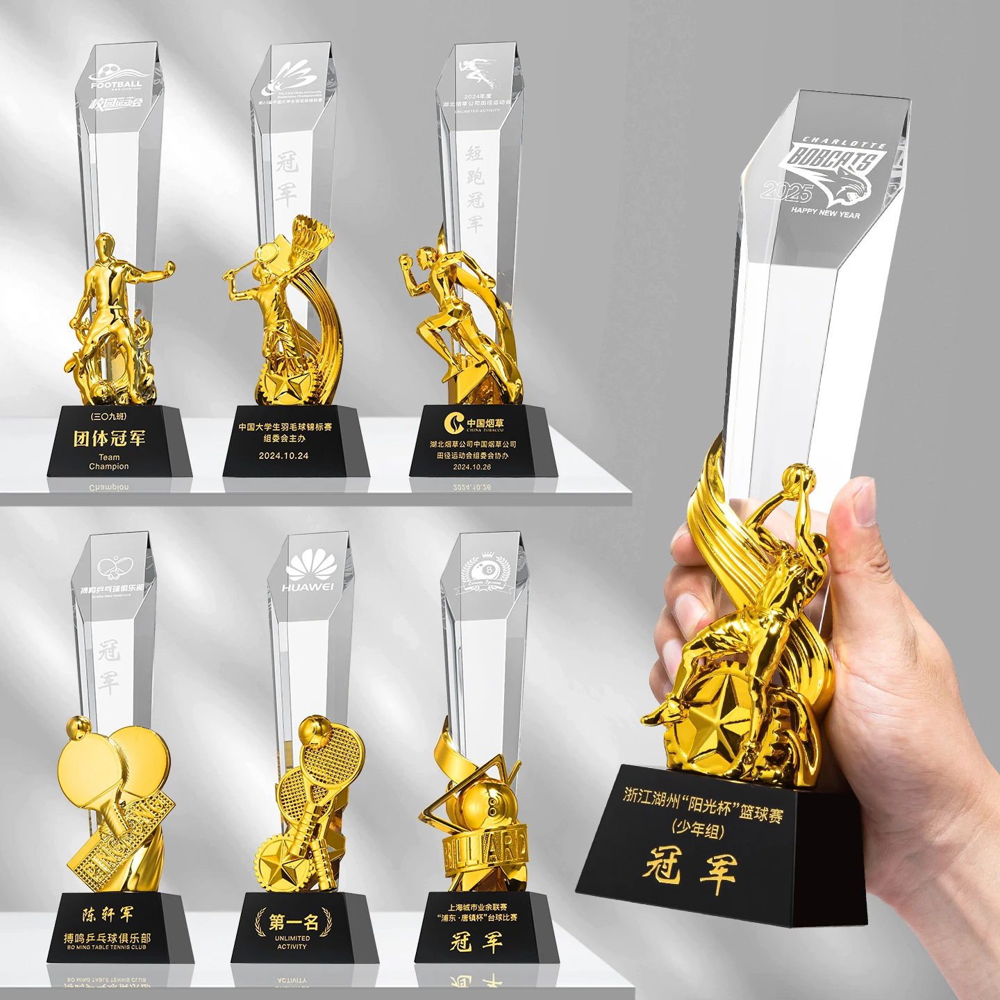 

Lvshengifts 1 шт. Хрустальный металлический спортивный кубок, чемпионский трофей с бесплатной гравировкой для баскетбола, футбола и бадминтона