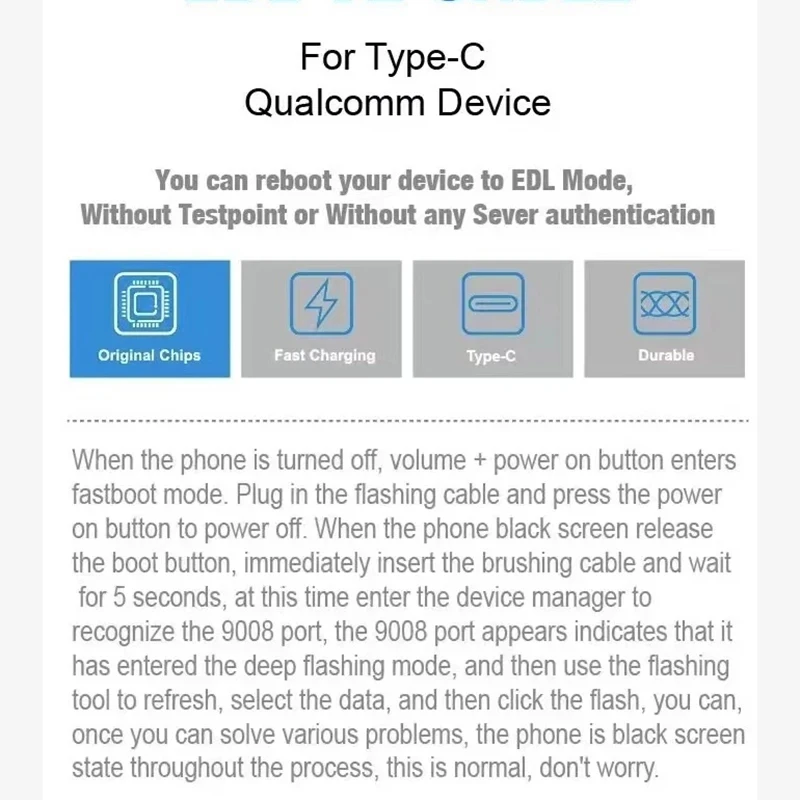كابل EDL V2 جديد لجهاز كوالكوم من النوع c