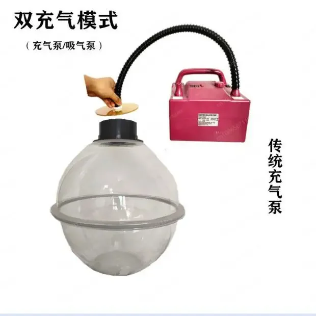 Birthday Wedding Party Balloon Packaging Machine 45cm Multi-Port Balloon Stuffing & Expander Tool Set