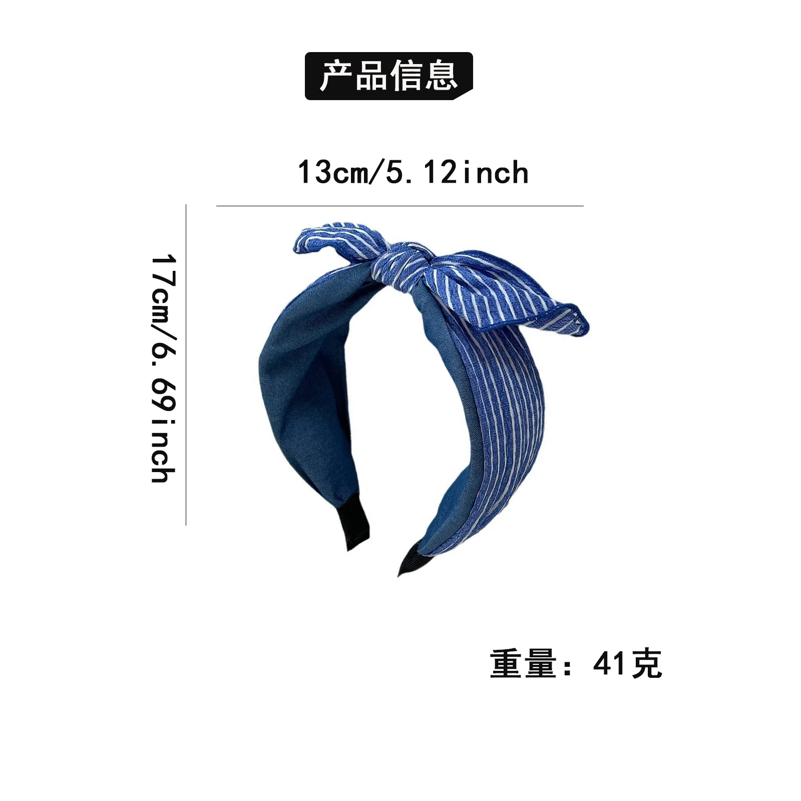 عصابة رأس مخططة باللون الأزرق للنساء، ربطة شعر عصرية غير قابلة للانزلاق لملحقات تصفيف الشعر الرقيق